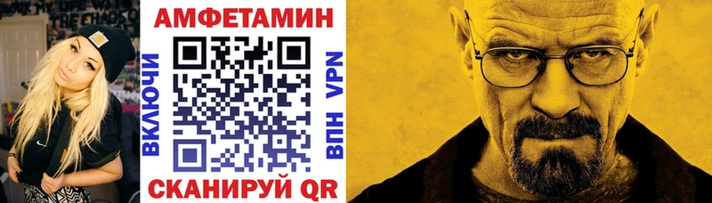 закладка  сайты даркнета клад  Amphetamine Premium  Асбест 