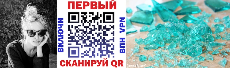 Amphetamine Розовый Асбест