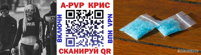 Alpha PVP VHQ Асбест