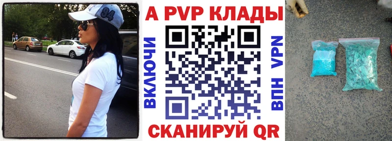 A-PVP мука Асбест
