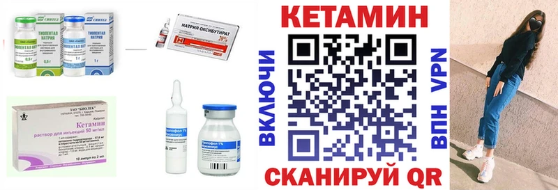 сколько стоит Асбест КЕТАМИН ketamine