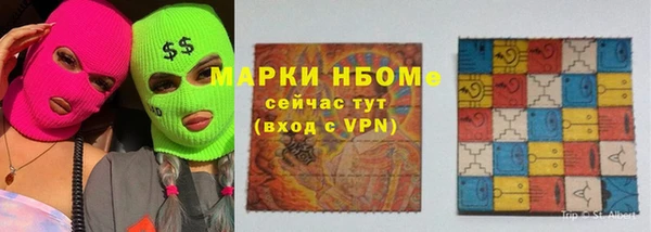 марихуана Алексеевка