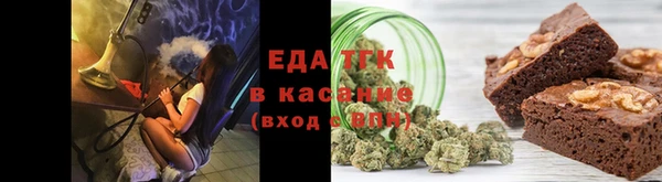 мескалин Нягань