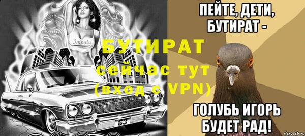 прущие крисы Нязепетровск
