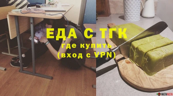 марихуана Алексеевка