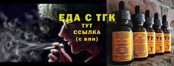 мескалин Нягань