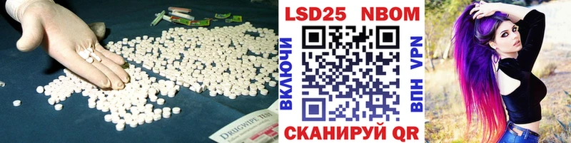 LSD-25 экстази кислота  Асбест 