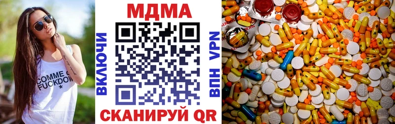 купить наркоту  Асбест  MDMA Molly 