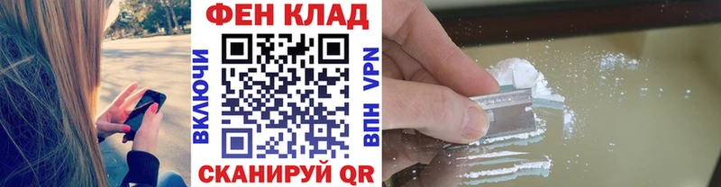 маркетплейс состав  Асбест  Первитин винт 