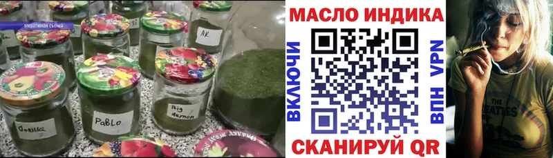 hydra зеркало  закладка  shop формула  Дистиллят ТГК вейп  Асбест 